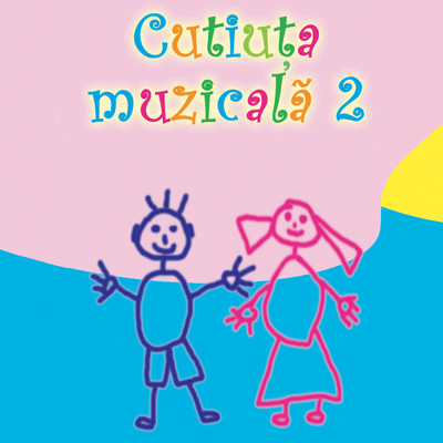 アルバム/Cutiuta Muzicala 2/Cutiuta  Muzicala
