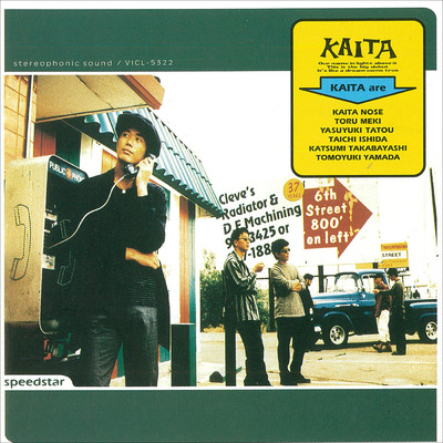 アルバム/KAITA/KAITA