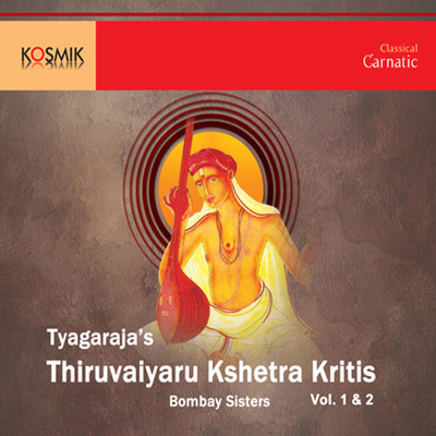Thiruvaiyaru Kshethra Krithis Vol. 1/Thyagaraja