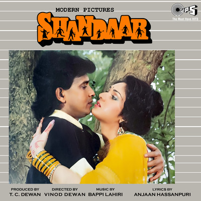 アルバム/Shandaar (Original Motion Picture Soundtrack)/Bappi Lahiri