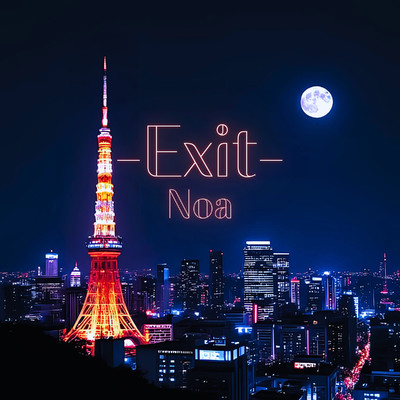 シングル/EXIT/Noa