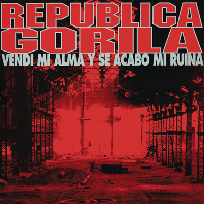 シングル/Phenomeba (Remasterizado)/Republica Gorila