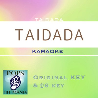 アルバム/TAIDADA(カラオケ ポップス ヒット マニア)/POPS HIT MANIA