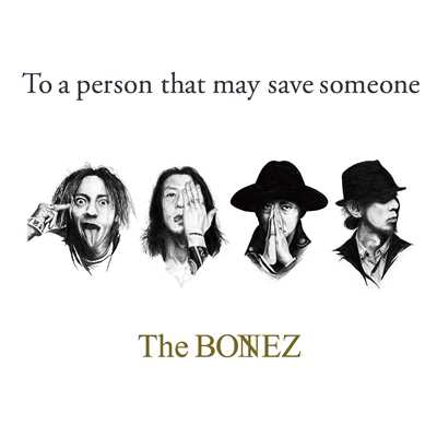 アルバム/To a person that may save someone/The BONEZ