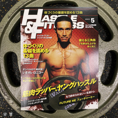 HASTLE & FITNESS/Young Hastle