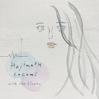 シングル/Hajimaru/Cocomi