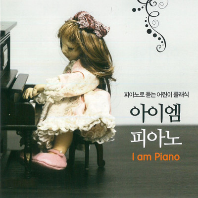 Allen: The Celebrated Chop Waltz (Version for Piano 4-Hands)/チャン・ジヘ／Lee Young Woo