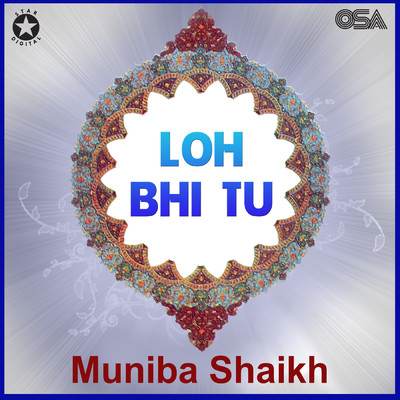 シングル/Dua/Muniba Shaikh