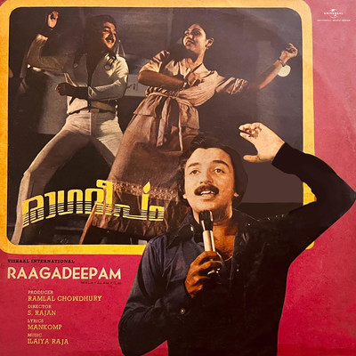 アルバム/Raaga Deepam (Original Motion Picture Soundtrack)/Ilaiya Raaja