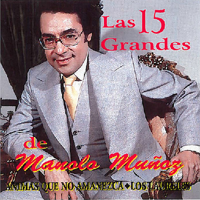 アルバム/Las 15 Grandes de Manolo Munoz/Manolo Munoz