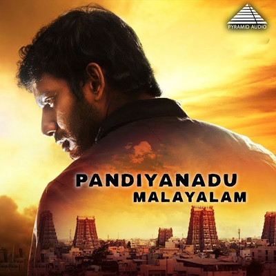 Pandiyanadu (Original Motion Picture Soundtrack)/D. Imman