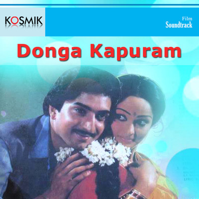 アルバム/Donga Kapuram (Original Motion Picture Soundtrack)/J. V. Raghavulu