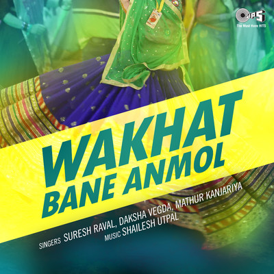 アルバム/Wakhat Bane Anmol/Shailesh Utpal