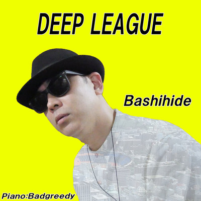DEEP LEAGUE/Bashihide