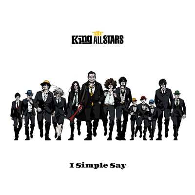 シングル/I Simple Say/THE King ALL STARS
