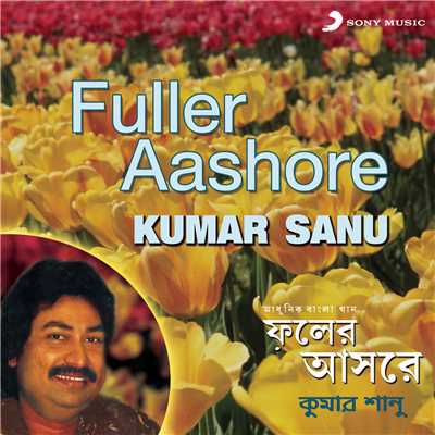 Choron Komole Aami/Kumar Sanu