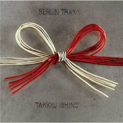 アルバム/BERLIN TRAX/石野 卓球