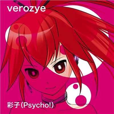 シングル/彩子(Psycho ！ ) feat.CUL/Verozye