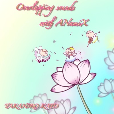 アルバム/Overlapping Sounds With ANamiX/加藤貴弘