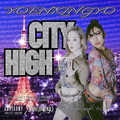 City high/妖艶金魚