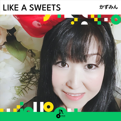 アルバム/LIKE A SWEETS/かずみん