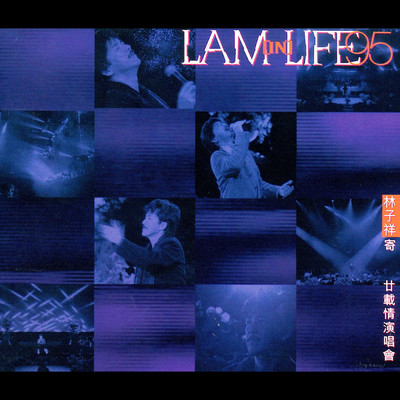 アルバム/Lin Zi Xiang Ji Nian Zai Qing Bin Chang Hui (Live in Hong Kong ／ 1995)/George Lam