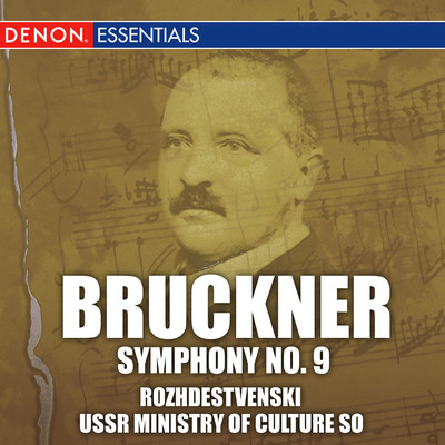 Bruckner: Symphony No. 9/ゲンナジー・ロジェストヴェンスキー／USSR Ministry of Culture Symphony Orchestra