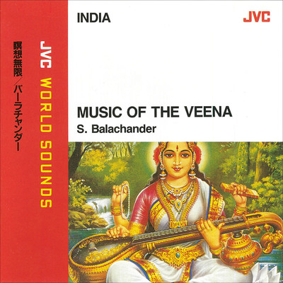 RAGA MALAHARI (AALAAPANA) [LIVE]/Balachander