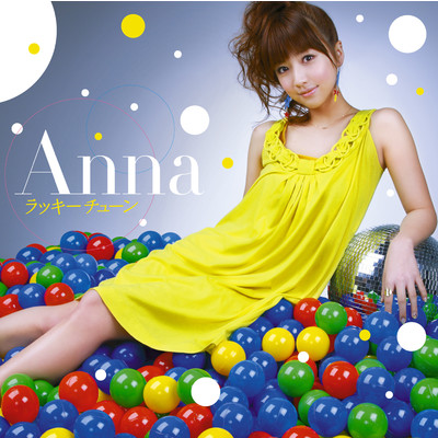 シングル/星のカケラ/Anna