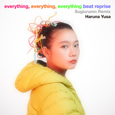 シングル/everything, everything, everything(SUGIURUMN Remix)/遊佐春菜