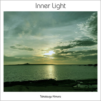 シングル/Inner Light/Takatsugu Kimura