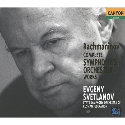 ラフマニノフ:スケルツォ ニ短調/エフゲニ・スヴェトラーノフ(指揮)ロシア国立交響楽団