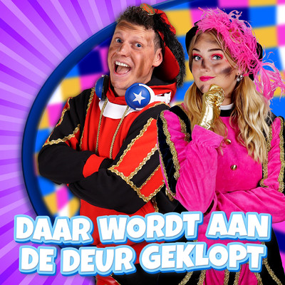 シングル/Daar Wordt Aan De Deur Geklopt/Party Piet Pablo／Love Piet