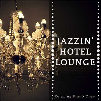 アルバム/Jazzin' Hotel Lounge/Relaxing Piano Crew