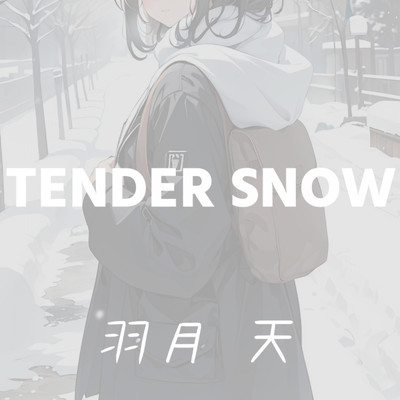 TENDER SNOW/羽月 天
