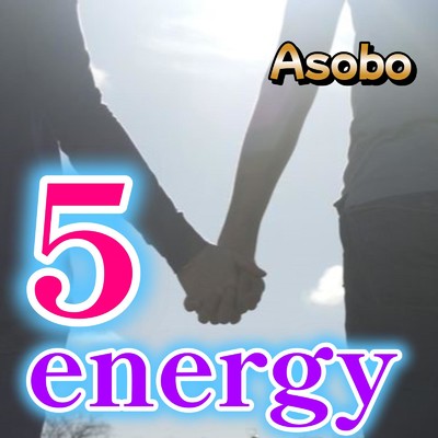 5energy (feat. 東北きりたん)/Asobo