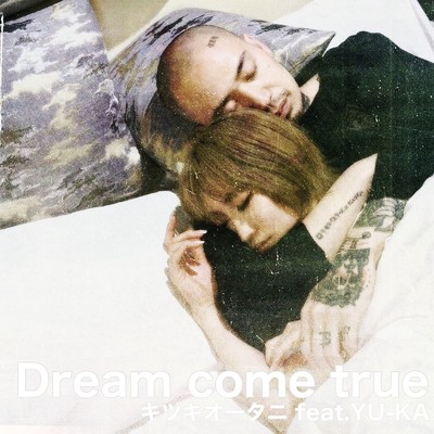 Dream come true (feat. YU-KA)/キヅキオータニ