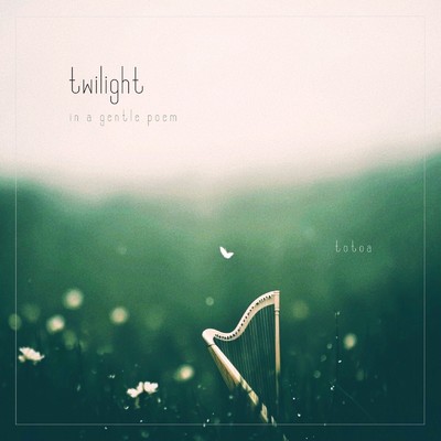 アルバム/TWILIGHT -in a gentle poem-/totoa, 禅ヒーリングJAPAN & Healing Girls Japan