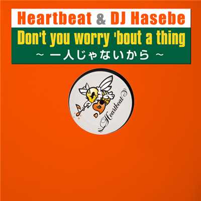 Heartbeat & DJ Hasebe