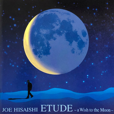 アルバム/ETUDE 〜a Wish to the Moon〜/久石譲
