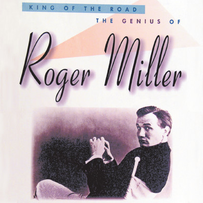 アルバム/King Of The Road: The Genius Of Roger Miller/ロジャー・ミラー