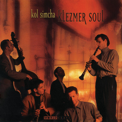 アルバム/Klezmer Soul/Kol Simcha