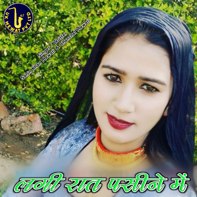 アルバム/Lagi Raat Pasine Me/Aslam Mewati, Sahin Khan Mewati & Chanchal Mewati