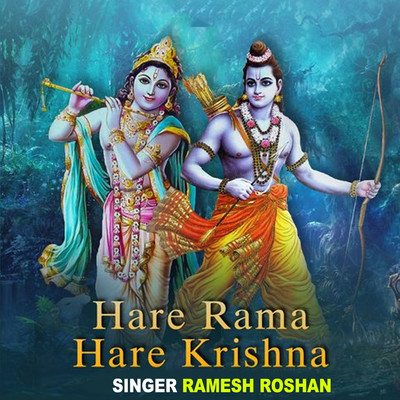 Hare Rama Hare Krishna/Ramesh Roshan