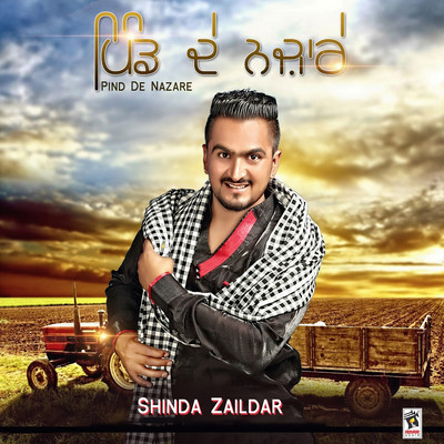 Khanjar/Shinda Zaildar