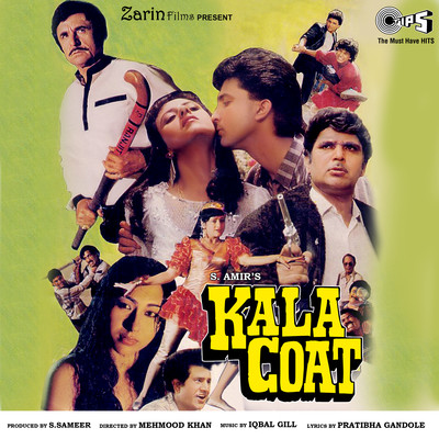 Kala Coat (Original Motion Picture Soundtrack)/Iqbal Gill