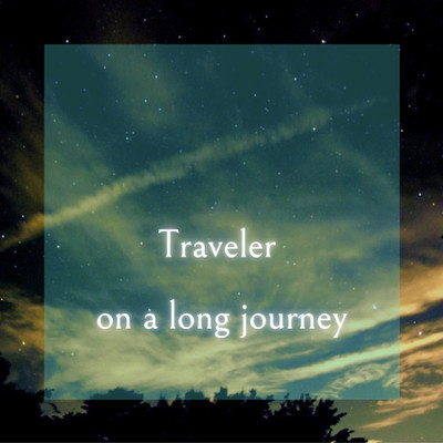 Traveler on a long journey/のる