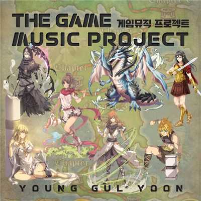 Battle For The Victory/Young Gul Yoon
