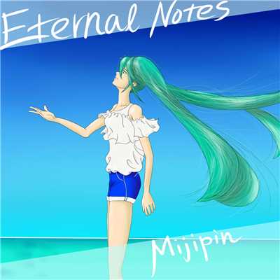 シングル/Eternal Notes (feat. 初音ミク)/みじぴんP