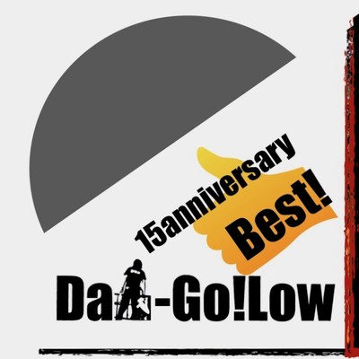 Dai-Go！Low 15anniversary Best/Dai-Go！Low
